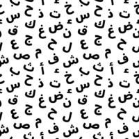 Immagine: Narrativa in arabo